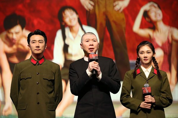 Feng Xiaogang