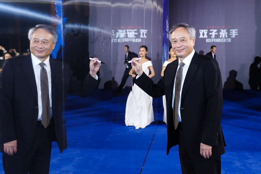 Ang Lee