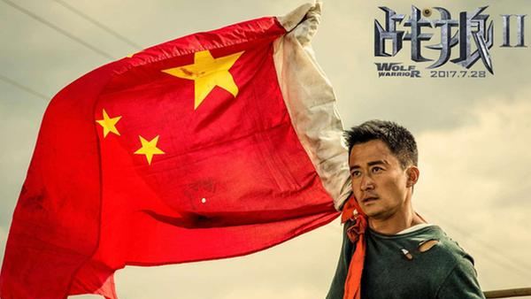 Wu Jing