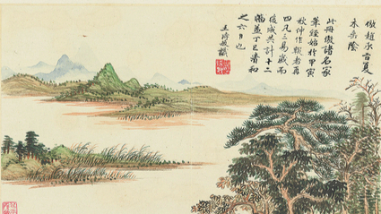 Wang Shimin
