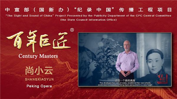 Shang Xiaoyun