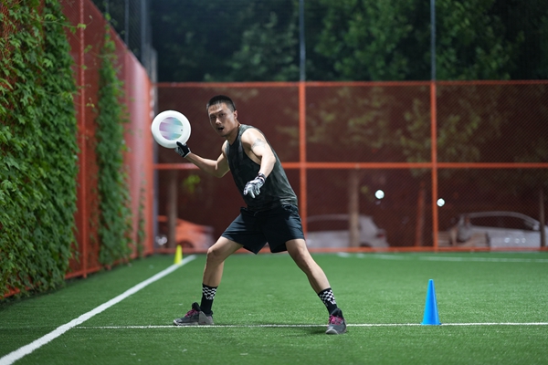 Frisbee