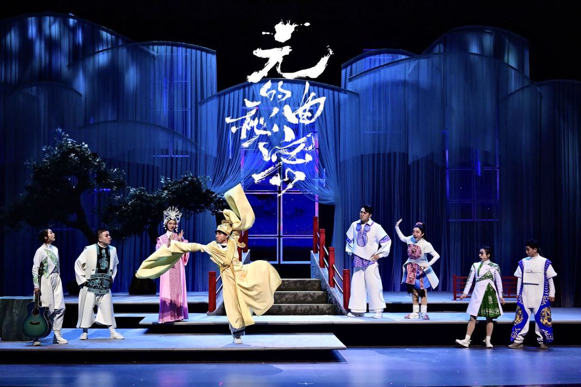 Guan Hanqing