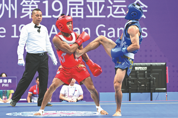 Boxing