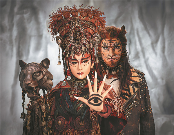 Dance Musical 'Dynamic Yunnan'