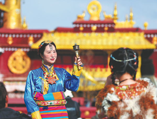 Costume of the Tibetan (Zang) Ethnic Group