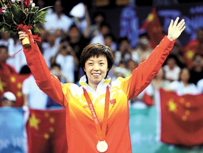 Zhang Yining