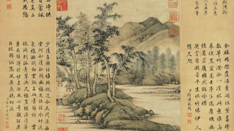 The Water-Bamboo Dwelling