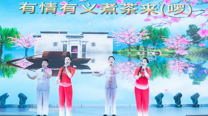 Zhongshan Saline Water Ballads
