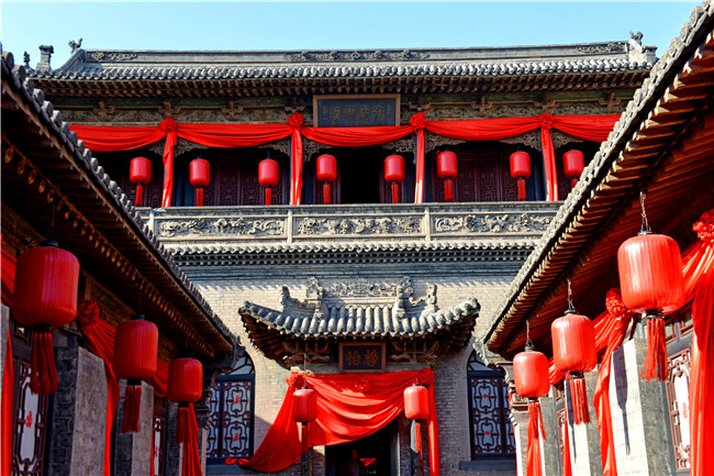 Qiao's Grand Courtyard