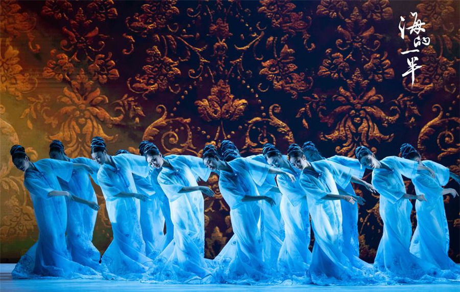 Dance Drama 'Half of the Sea'
