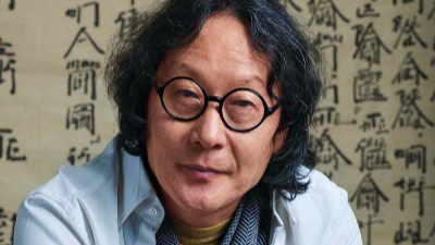 Xu Bing