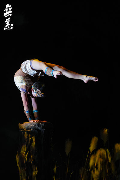 Liaocheng Acrobatics