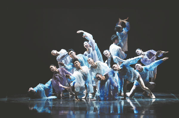 Dance Drama 'See'