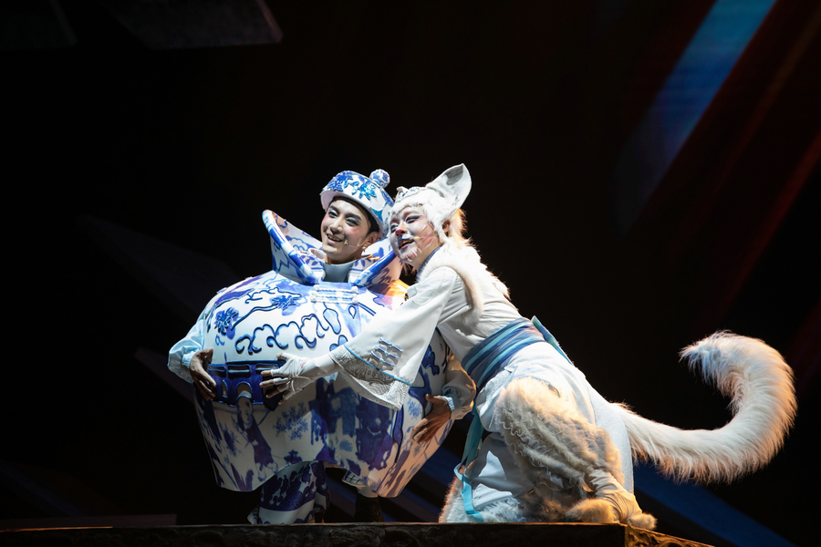 The Cat God in the Forbidden City