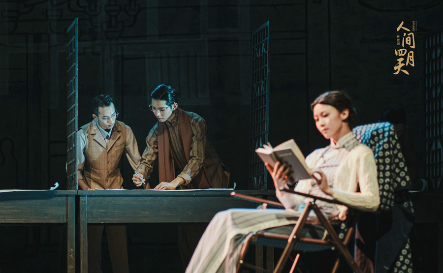 Ballroom Dance Drama 'April Day On Earth'