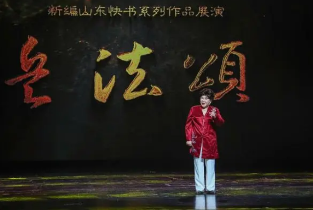 Shandong Kuaishu