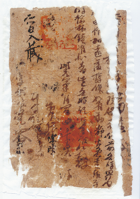 Kiyakkuduk Beacon Towers Site in Yuli, Xinjiang