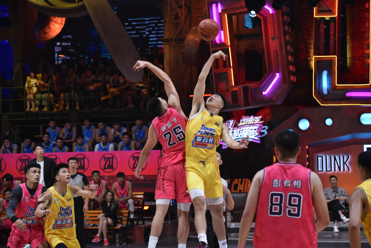 Basketball
