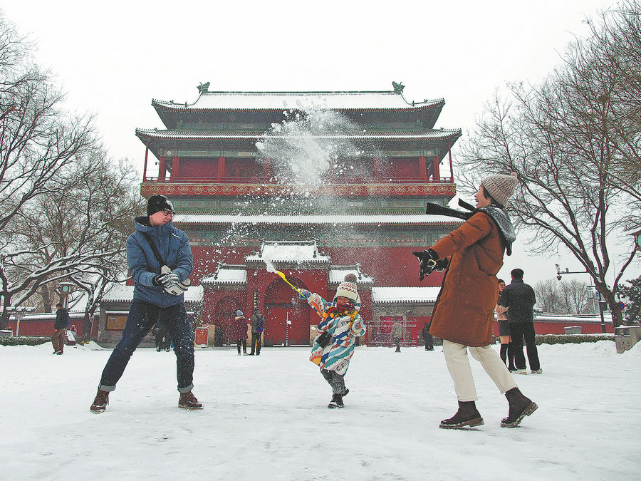 Bell and Drum Towers in Beijing