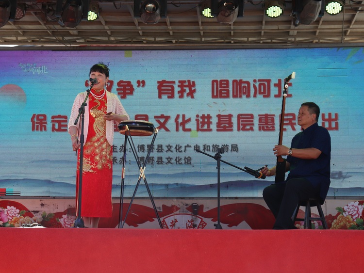 Xihe Drum