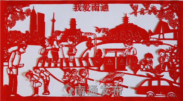 Nantong-Style Paper Cutting