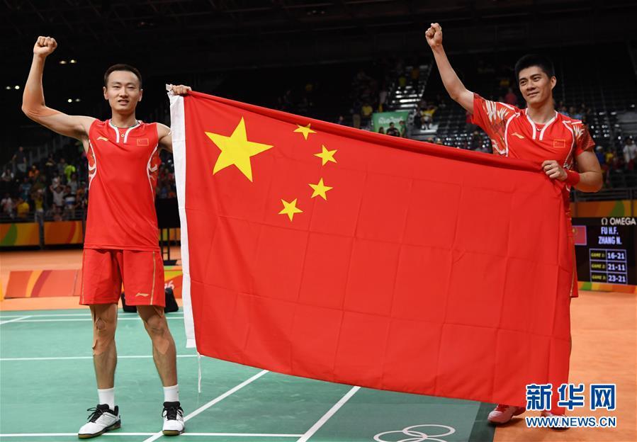 Zhang Nan