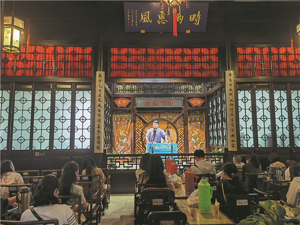 Suzhou Pingtan