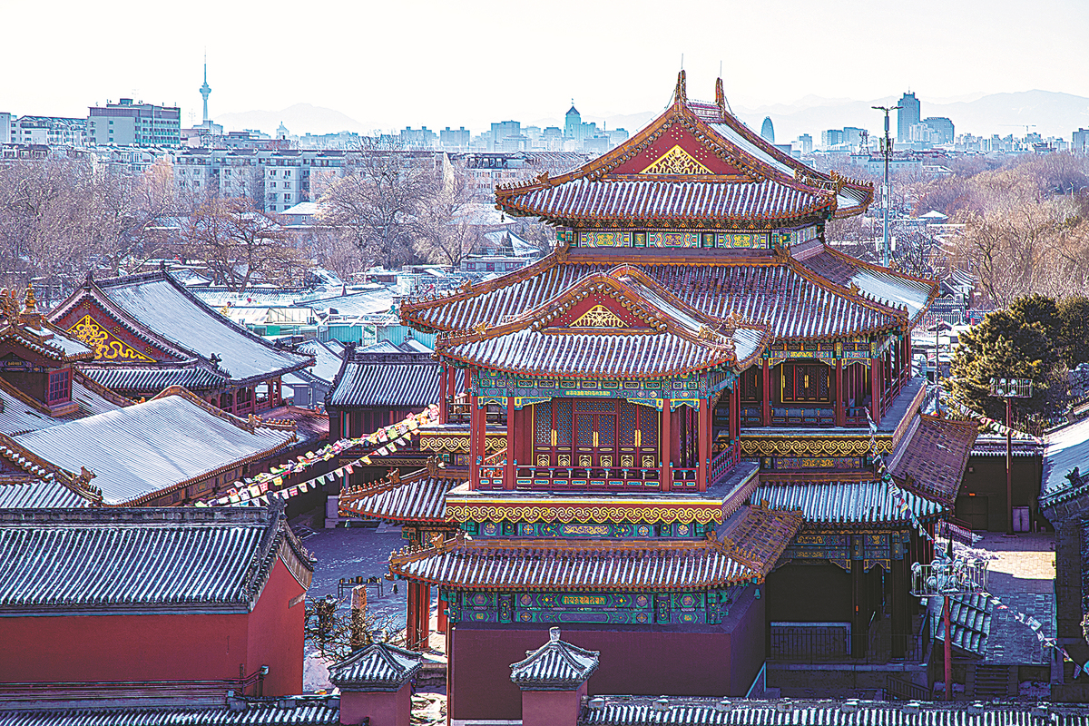 Yonghe Lama Temple
