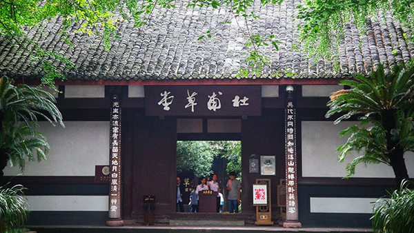 Du Fu Thatched Cottage