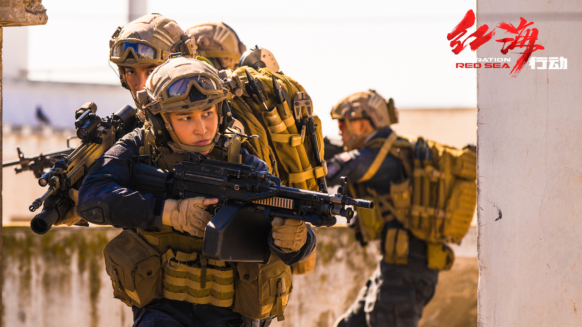 Operation Red Sea