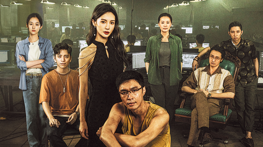 No More Bets (Film)