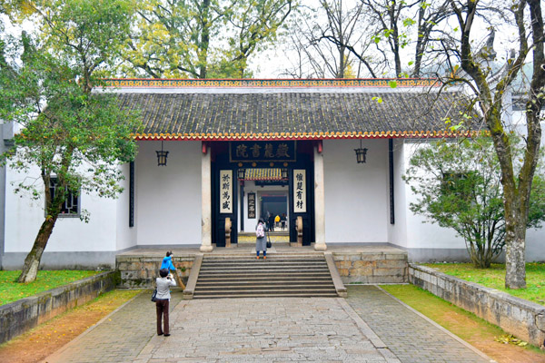 Yuelu Academy