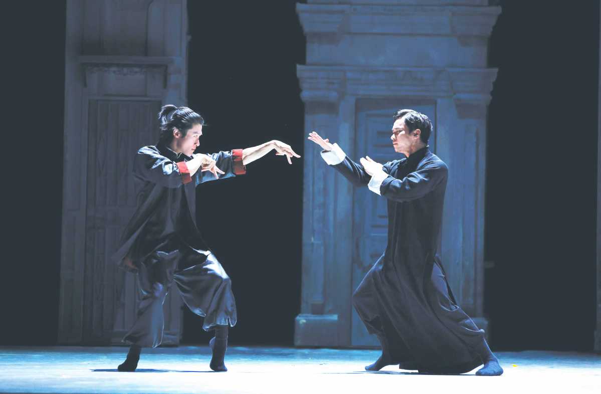 Yip Man