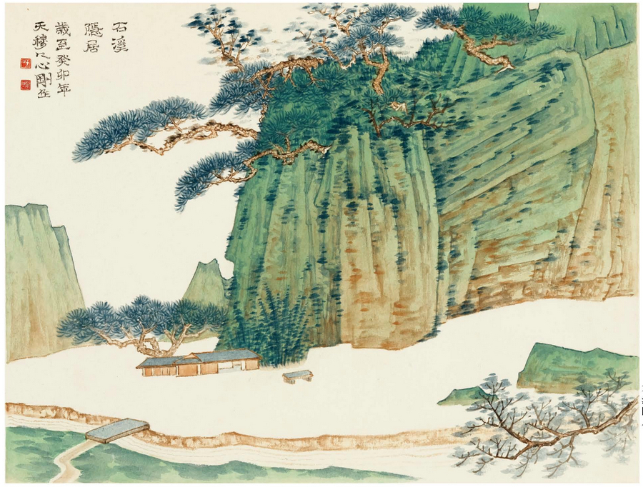 Wang Xingang (painter)