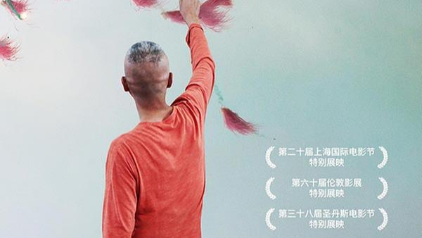 Cai Guoqiang