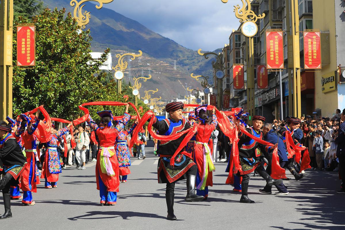 The Qiang New Year Festival