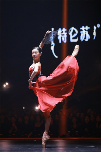 Tan Yuanyuan