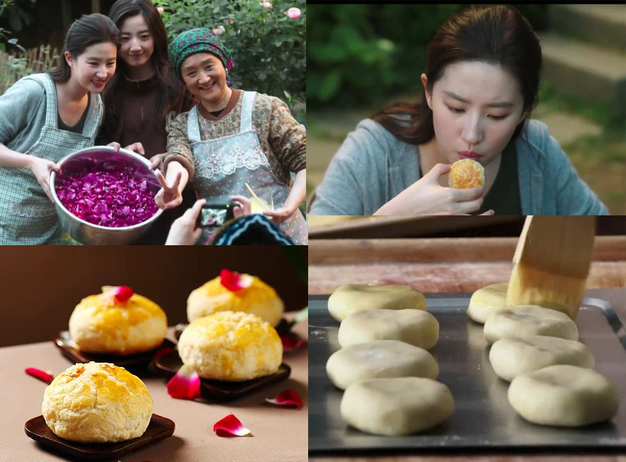 Yunnan Flower Cake