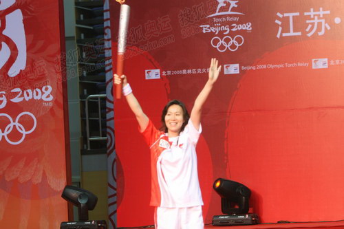 2008 Olympic Games