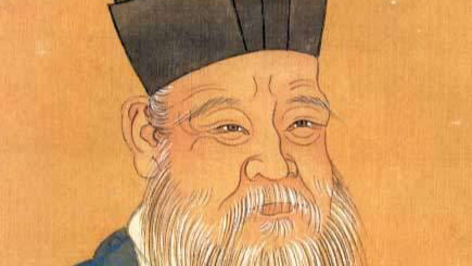Zhu Xi