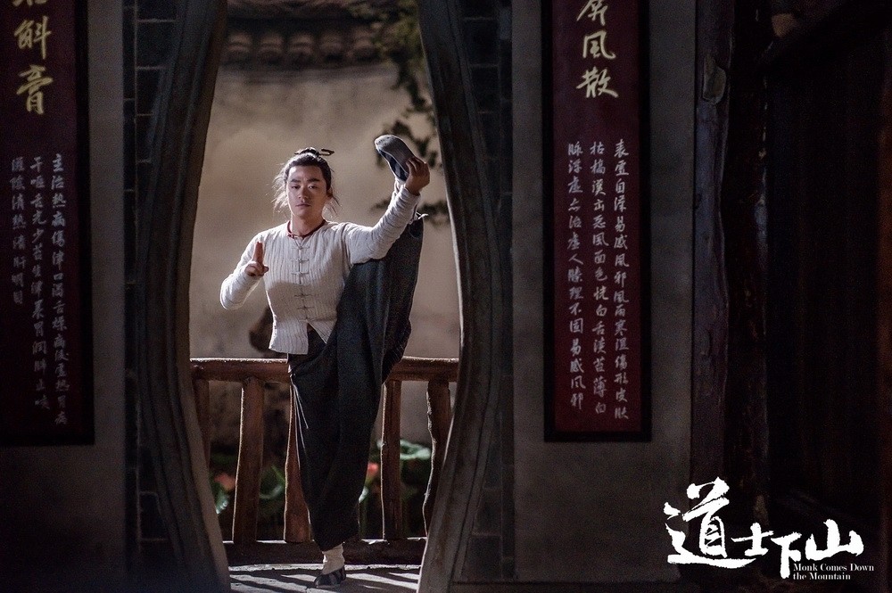 Monk Comes Down the Mountain (Film)