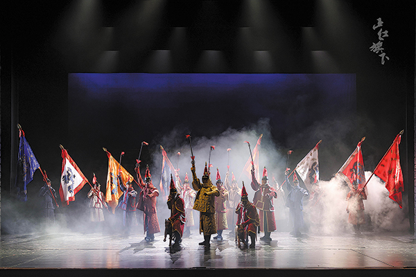 Theatrical Drama 'Beneath the Red Banner'
