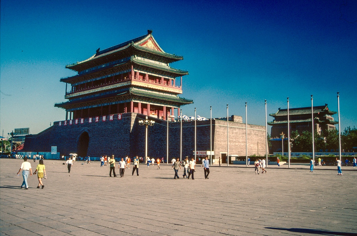 Zhengyang Gate