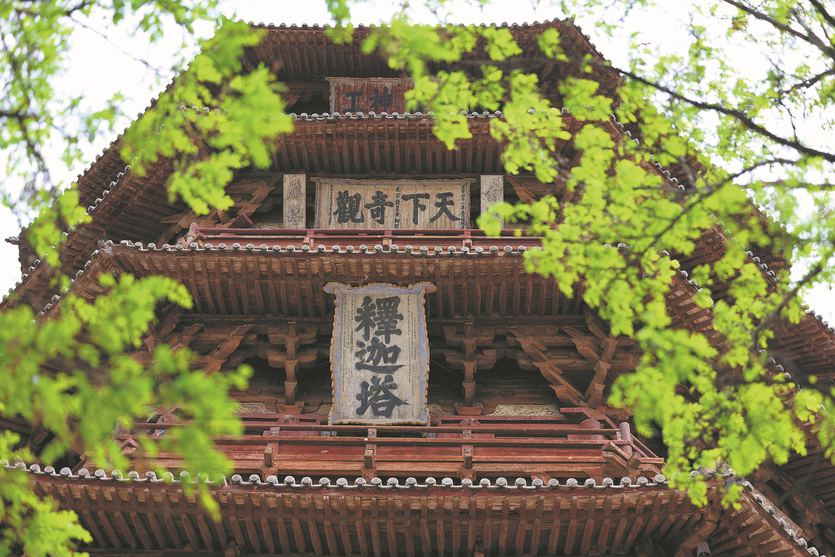 Wooden Pagoda in Yingxian, Shanxi