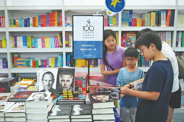 Shanghai International Literary Week