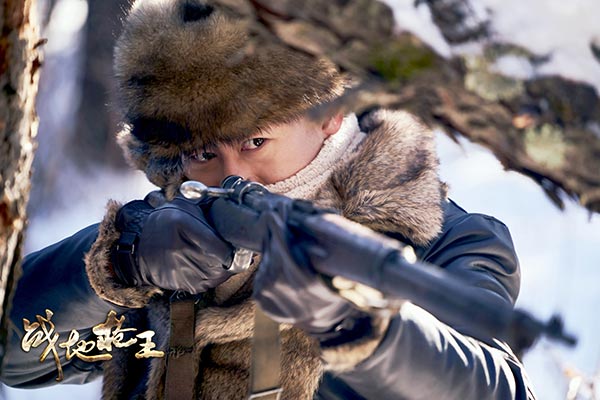 The King of Guns