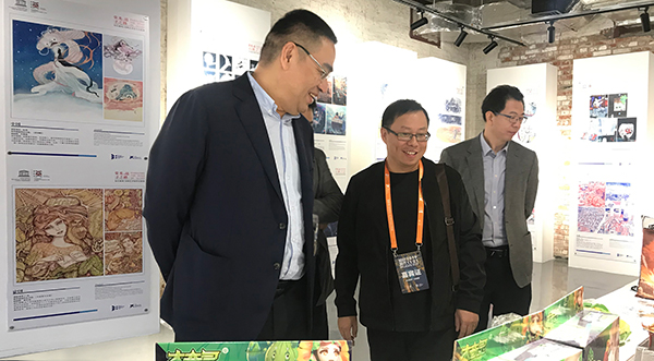 Wuhan Design Biennale