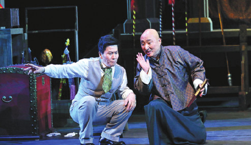 Beijing Comedy Arts Festival