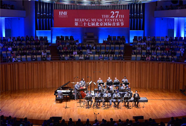 Beijing International Music Festival